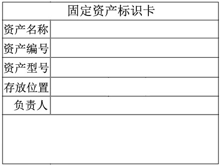 标签模板