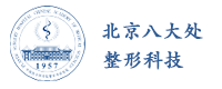北京八大处整形科技