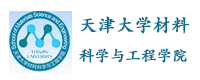 天津大学材料科学与工程学院