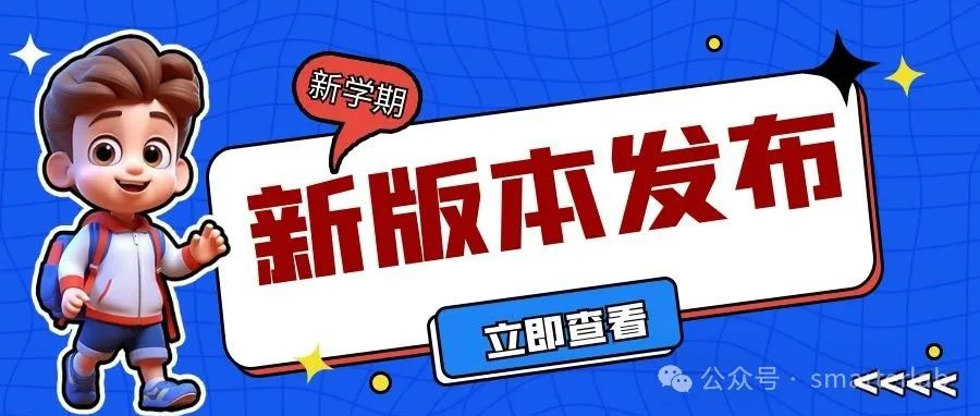 产品升级