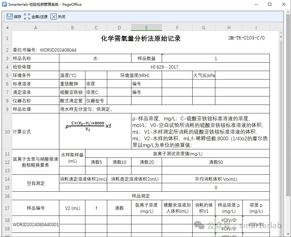 SmarterLab更新(2024-8-31)