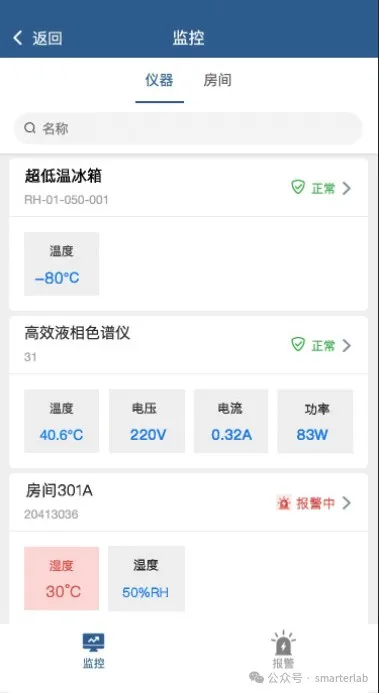 SmarterLab更新(2024-9-30)