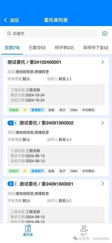 SmarterLab更新(2024-10-31)