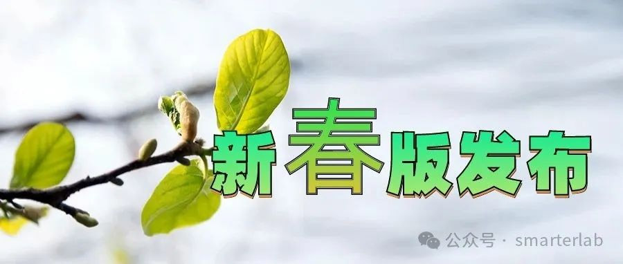 产品升级